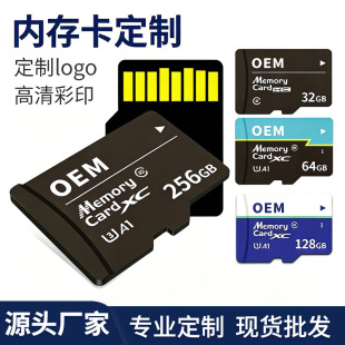 �ȴ濨���� 8gTF��32g�֙C���濨64gC10�O�ظ���tf����܇ӛ�128g