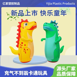 其他充气玩具;气球打气筒;游泳圈