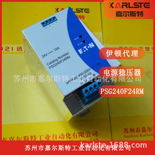 ԭװPSG240F24RM PSG240E24RM��������ETN����Moeller���ص�Դ
