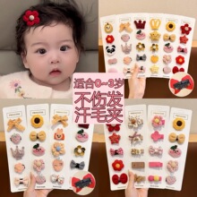 �냺������ë�A��ͯ�l�AŮͯ�ɐ۰l����¿���l�A��̥ë�l��