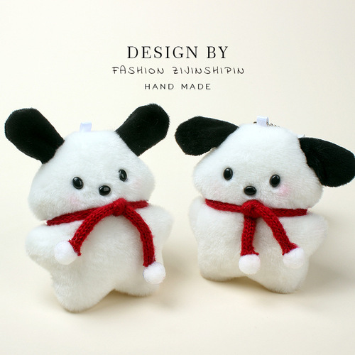 Pacha dog plush doll animal pendant doll keychain bag pendant cute doll machine plush toy
