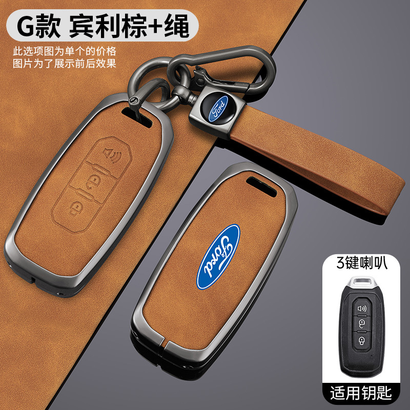 G 3버튼 스피커 [벤틀리 브라운] + 핸드 스트랩 버클