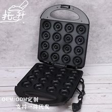 外贸专供多功能大型甜甜圈机16孔家用早餐机双面加热面包机轻食机