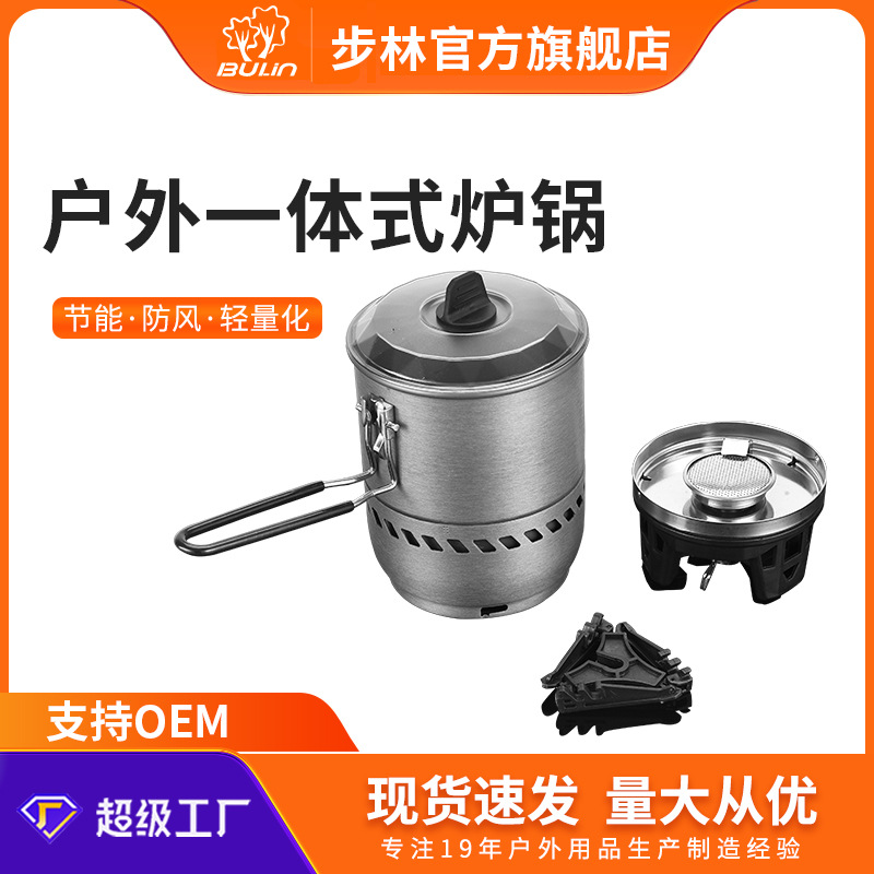 Bulin integrado al aire libre estufa olla camping cocina al aire libre gas portátil reactor estufa al aire libre