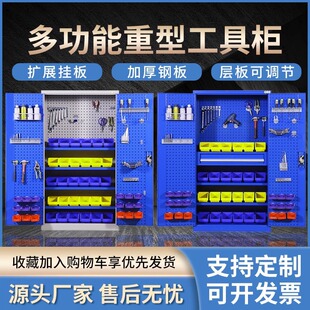 Тяжелый набор инструментов, коробочка для хранения для ящиков, многофункциональный замок, система хранения