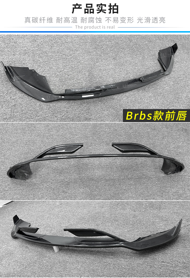 Suitable for 20-24 Mercedes-Benz Gle Modified Ld Front Lip and Rear Lip Brbs Front Shovel and Rear Lower Group 450 Carbon Fiber Surround