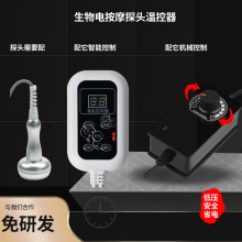 热敷石理疗恒温智能控制器 玄武岩按摩石冰石精准控温工厂货源