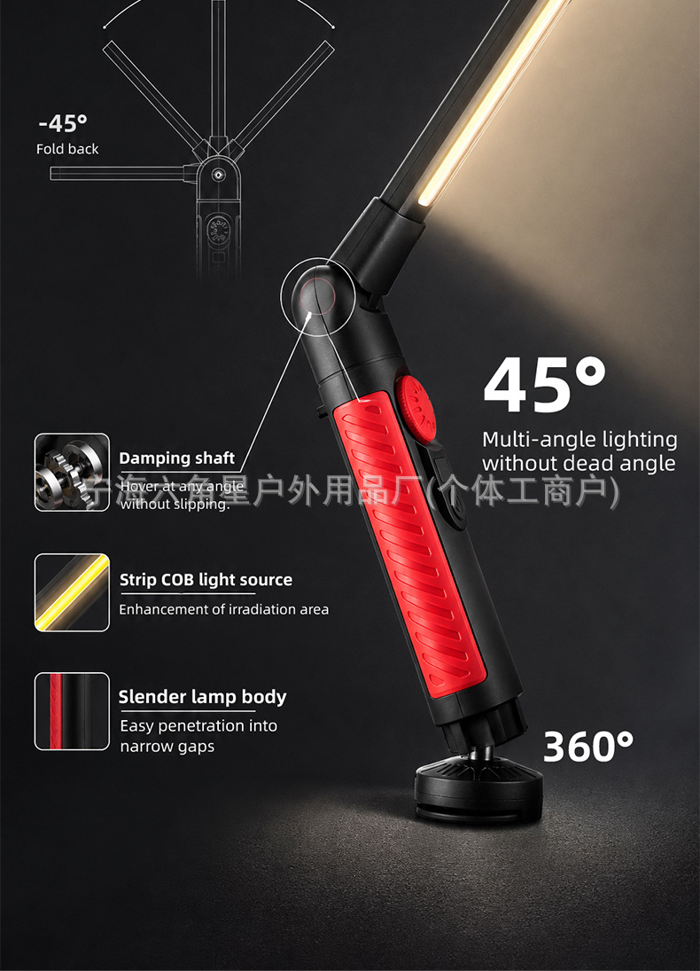 New Detachable Work Light Cob Foldable Car Inspection Light Handheld Camping Light with Magnetic Hook