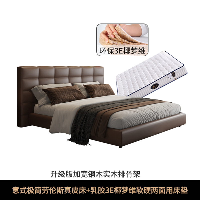 Cama de cuero italiana minimalista Lawrence, cama principal de alta gama, atmósfera moderna, simple y lujosa, cama de matrimonio doble. image 9