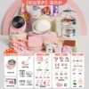 [Gift box style fledgling] Intelligent electric stove-powder: 46-piece set