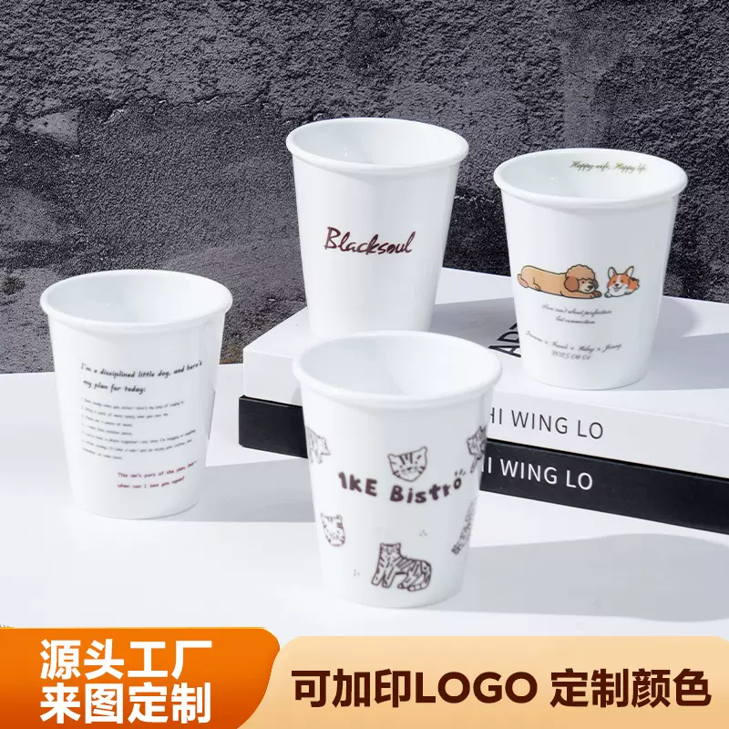 ins咖啡杯手握陶瓷杯创意简约仿纸杯高颜值马克杯定 制伴手礼水杯