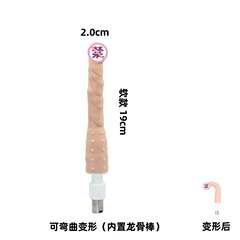 Specialized cannon machine dragon bone, flexible simulated male organ, three-hole canon interface card, dragon cannon head accessory, adult product