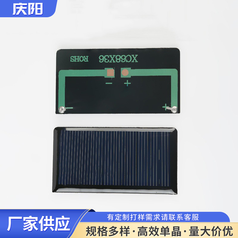 太阳能多晶滴胶板 多晶太阳能电池板 多规格太阳能板