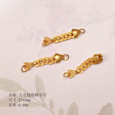 S925 Five Emperors Money Koi Chain Natural Silver Gold-Plated Spacer Beads Semi-Finished DIY Jewelry Bracelet (Zərgərlik ara hissələri) - five-emperors-coin-koi-small-size-1