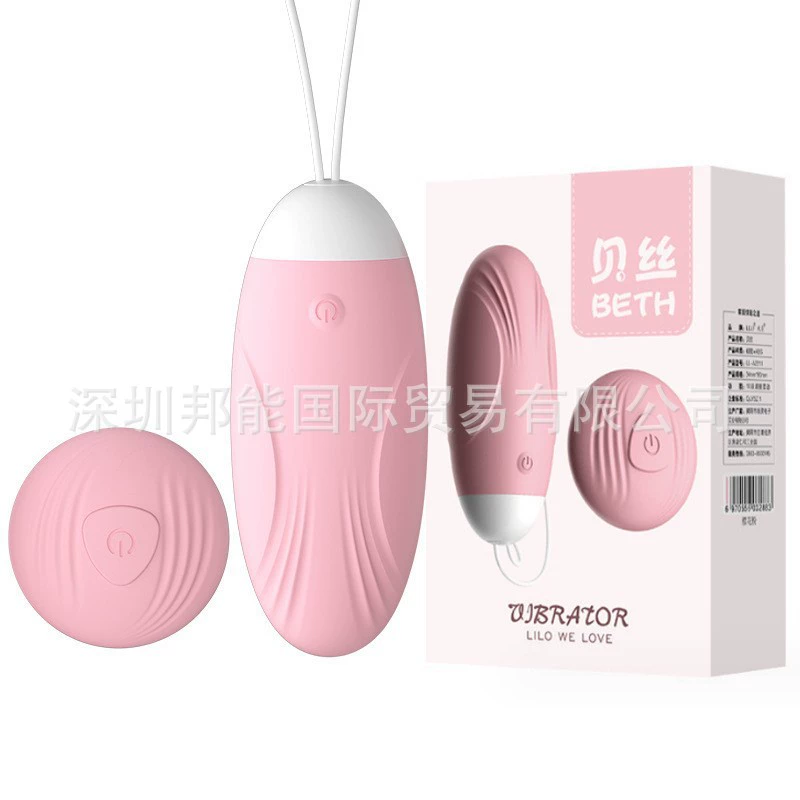 Vibrating Egg (Lilo Laile) Small Seahorse Shell, Wireless Remote, 10 cm, Multi‑mode
