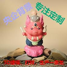 注塑PVC公仔定制搪胶滴胶盲盒手办工厂文创玩偶加工潮玩摆件定做