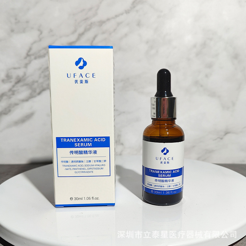 【源码带防伪】UFACE优斐斯3%传明酸精华30ml暗沉痘印反黑|undefined