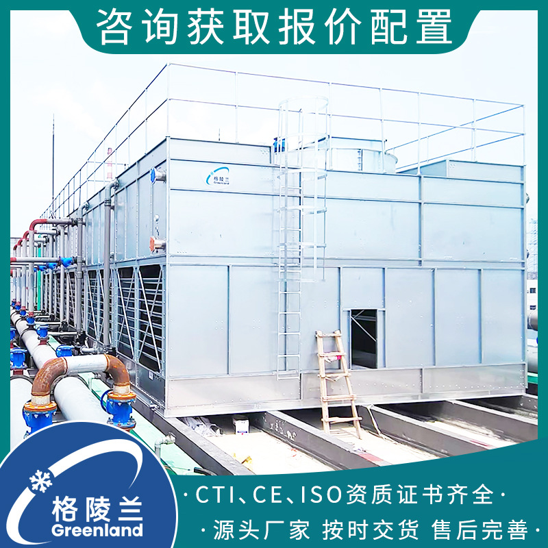 横向处风闭式冷却塔300型 垃圾回收处理水塔 物料降温 浇铸机冷塔