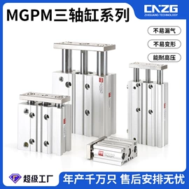 气动接头;其他气动元件;气源处理器
