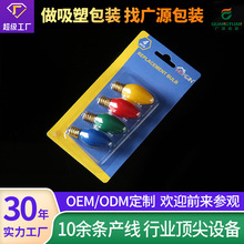 吸塑包装透明盒灯具用品日用品塑料吸塑泡壳吸卡密封包装盒批发