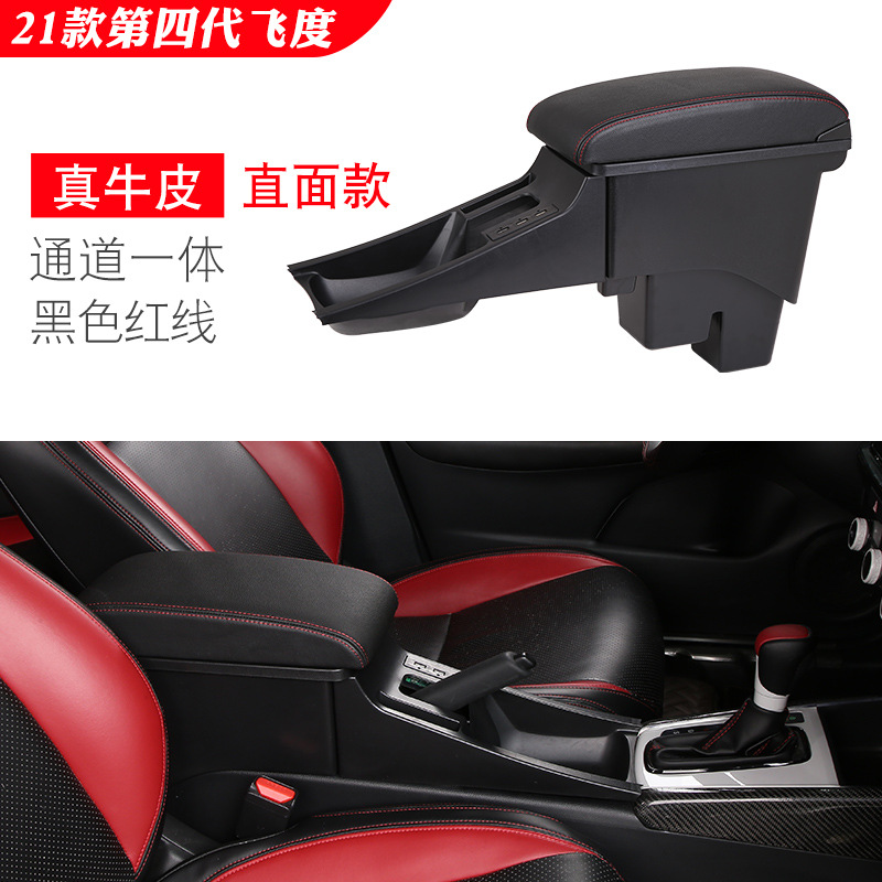 Fit Armrest Box | Honda Armrest box - 21-fit-channel-straight-cover-second-layer-cowhide-black-red-thread