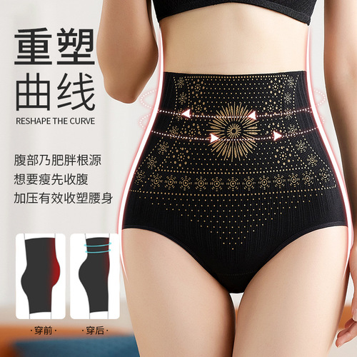 807# Cross-border high-waisted seamless women's triangle tummy-tightening pants, butt-lifting, tummy-slimming, body-shaping, large-size underwear for women