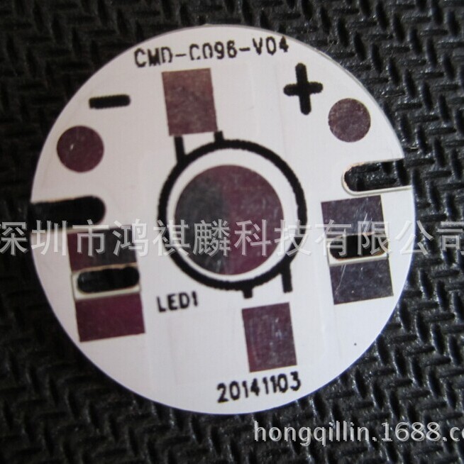 环形铝基板面板灯铝基板厂家