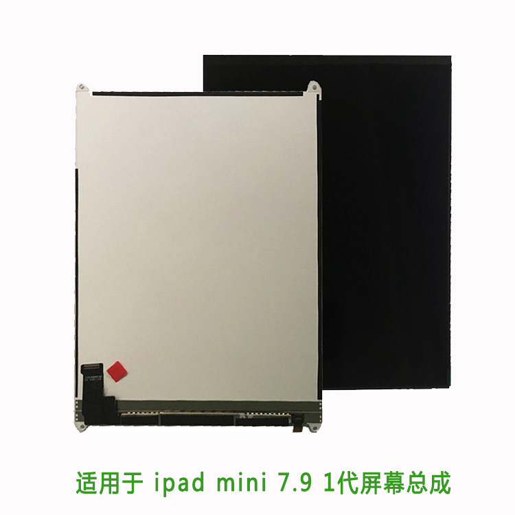 Aplicable para el conjunto de pantalla del iPad mini iPad mini2 / 3 / A1432 / A1489 Pantalla LCD