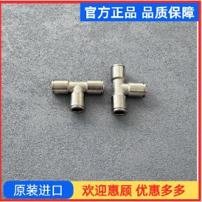 原装进口 安沃驰AVENTICS接头1823381046 价格面议