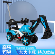 新款儿童玩具电动遥控挖挖机可坐可挖男孩钩机玩具1-6岁挖土机