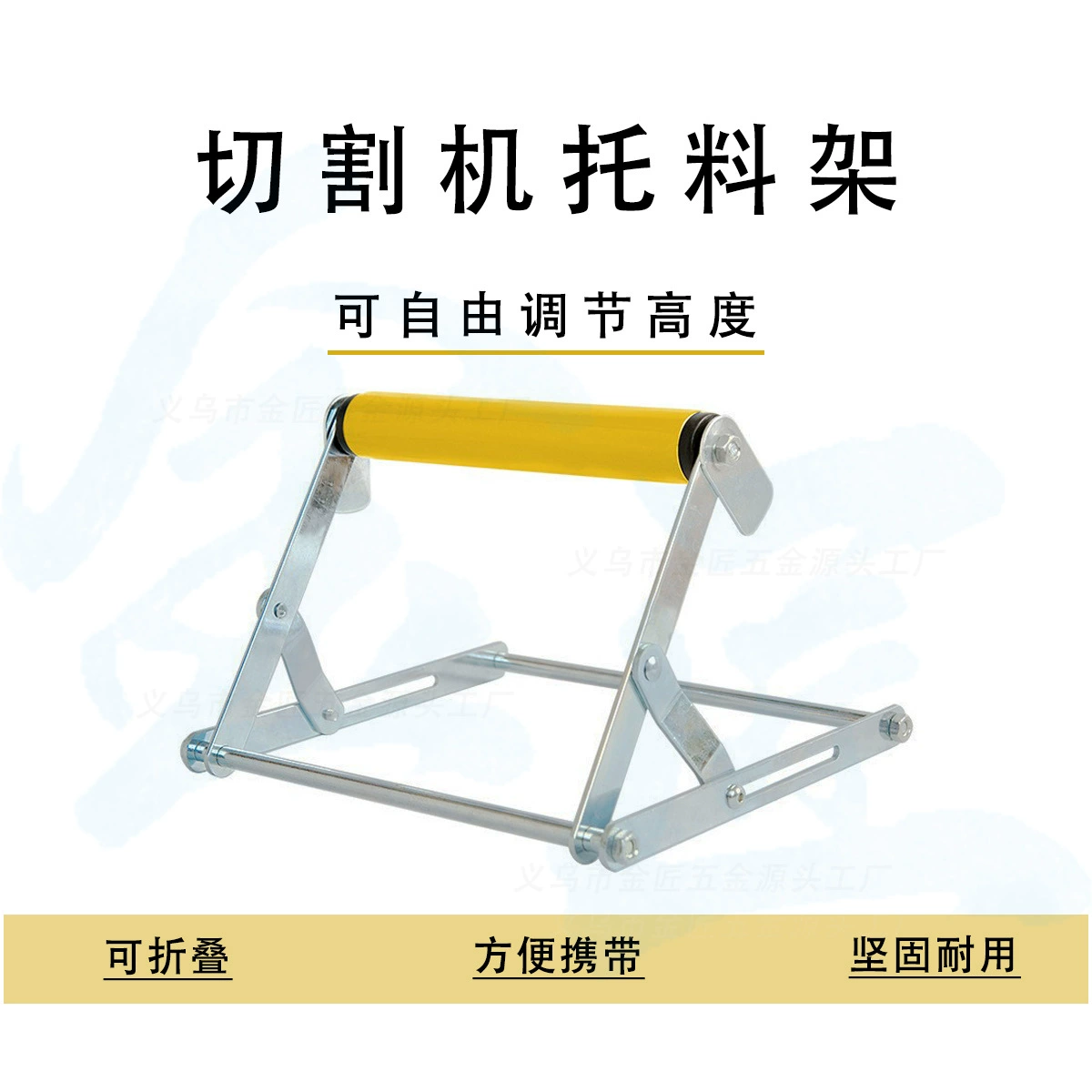 Стойка для материалов для режущего станка, многофункциональная утолщенная стойка для металлических материалов, регулируемая подъемная вспомогательная опорная стойка