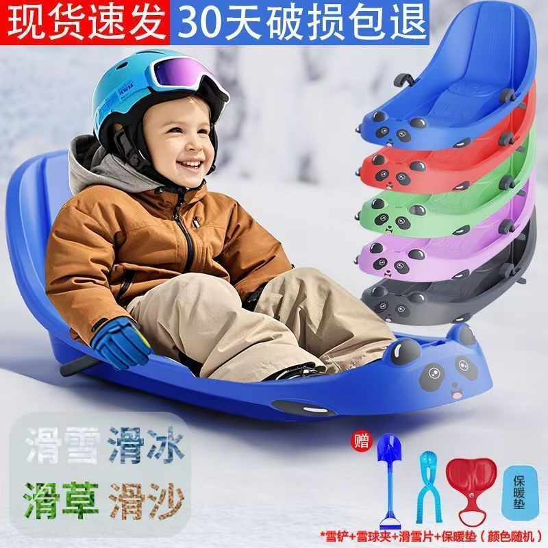 Double-person thickened skis, snowboards, sandboards, grass skis, sleds, toboggans, adult and children's wear-resistant brakes