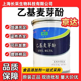 �һ���ѿ��ʳƷ�� ��̾��_�����������Ǻ�25KG���_�һ���ѿ��