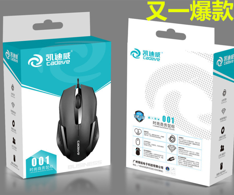 凱迪威007 001有線マウスUSB家庭用ゲームビジネスデスクトップノートパソコン工場|undefined