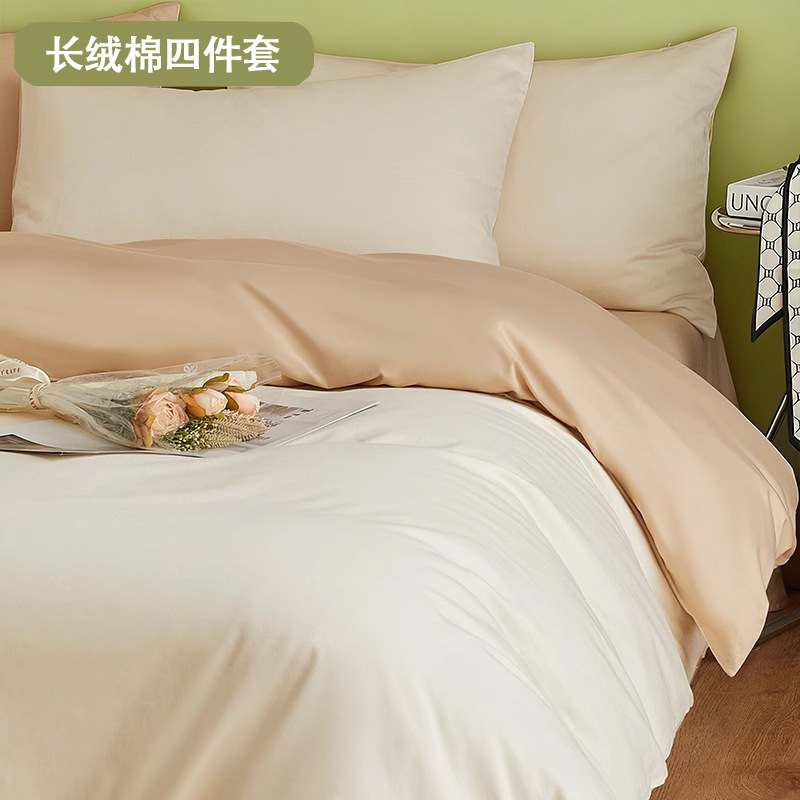 Cama de algodón de fibra larga de cuatro piezas de algodón puro de algodón puro 2024 nuevo estilo de lujo ligero, ropa de cama de alta calidad, funda de edredón, ropa de cama