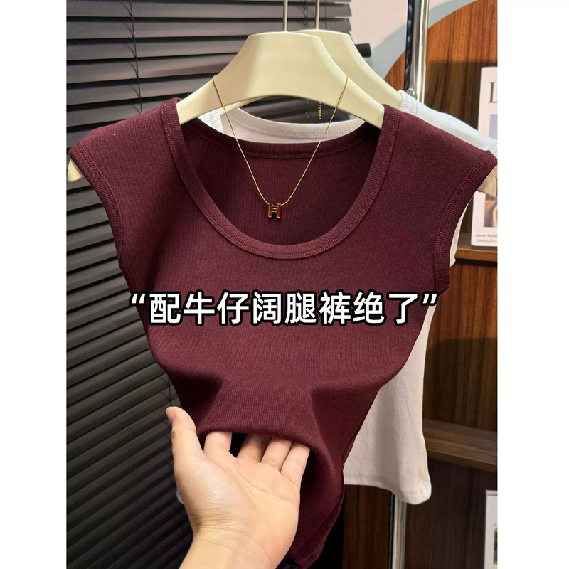 2026 Solid Color U-Neck Sleeveless T-Shirt for Women, Burgundy, Wide Shoulder Straps, Slim Fit, Versatile and Stylish Top