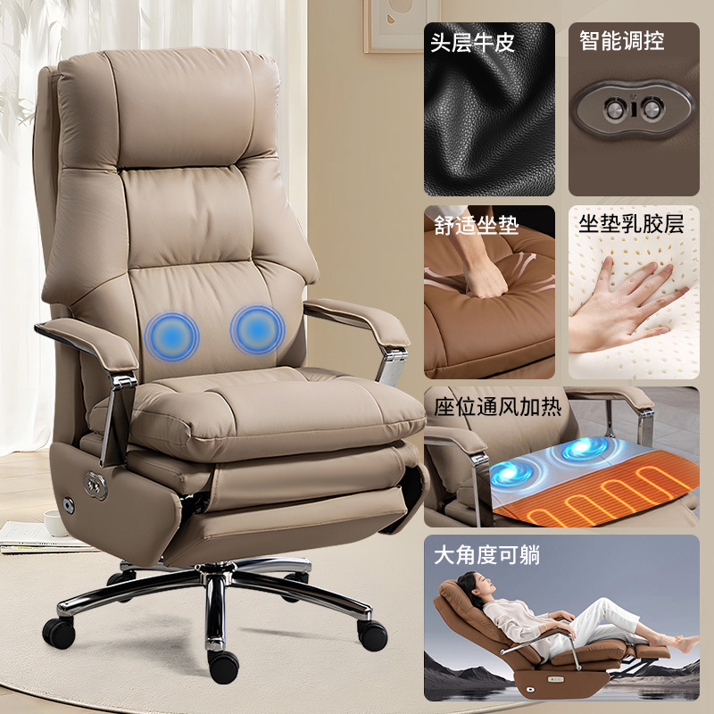 ★【메탈 팔걸이 전동형】 라이트 브라운 소가죽 + 마사지 + 통풍 난방