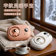跨境新款迷你太空人数显暖手宝便携式USB充电可爱萌宠暖手宝礼品