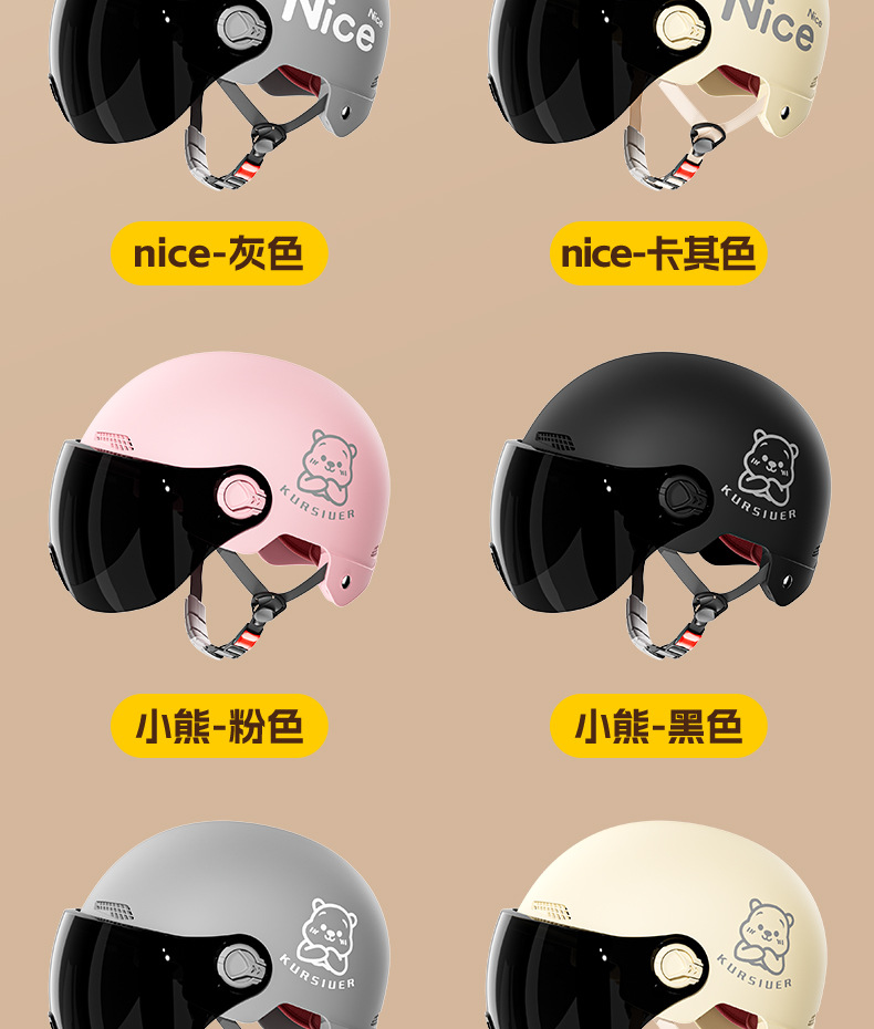 New National Standard 3C Certified Electric Motorcycle Helmet Men Women