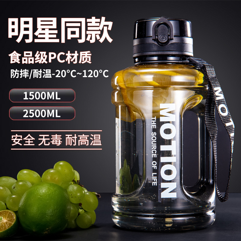 Super Jun large capacity ton barrel fitness outdoor water Cup direct drink with handle high temperature resistant high color value bouncing kettle