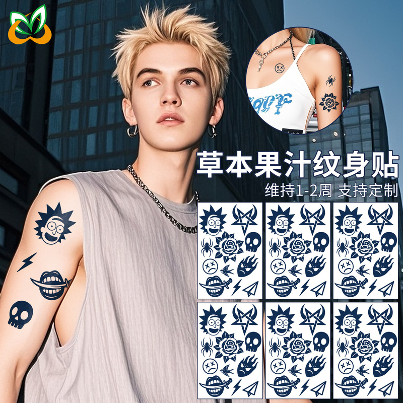 Internet Celebrity Herbal Juice Non-Reflective Simulated Tattoo Stickers Herbal Plant Semi-Permanent Waterproof and Sweat-Proof Juice Tattoo Stickers