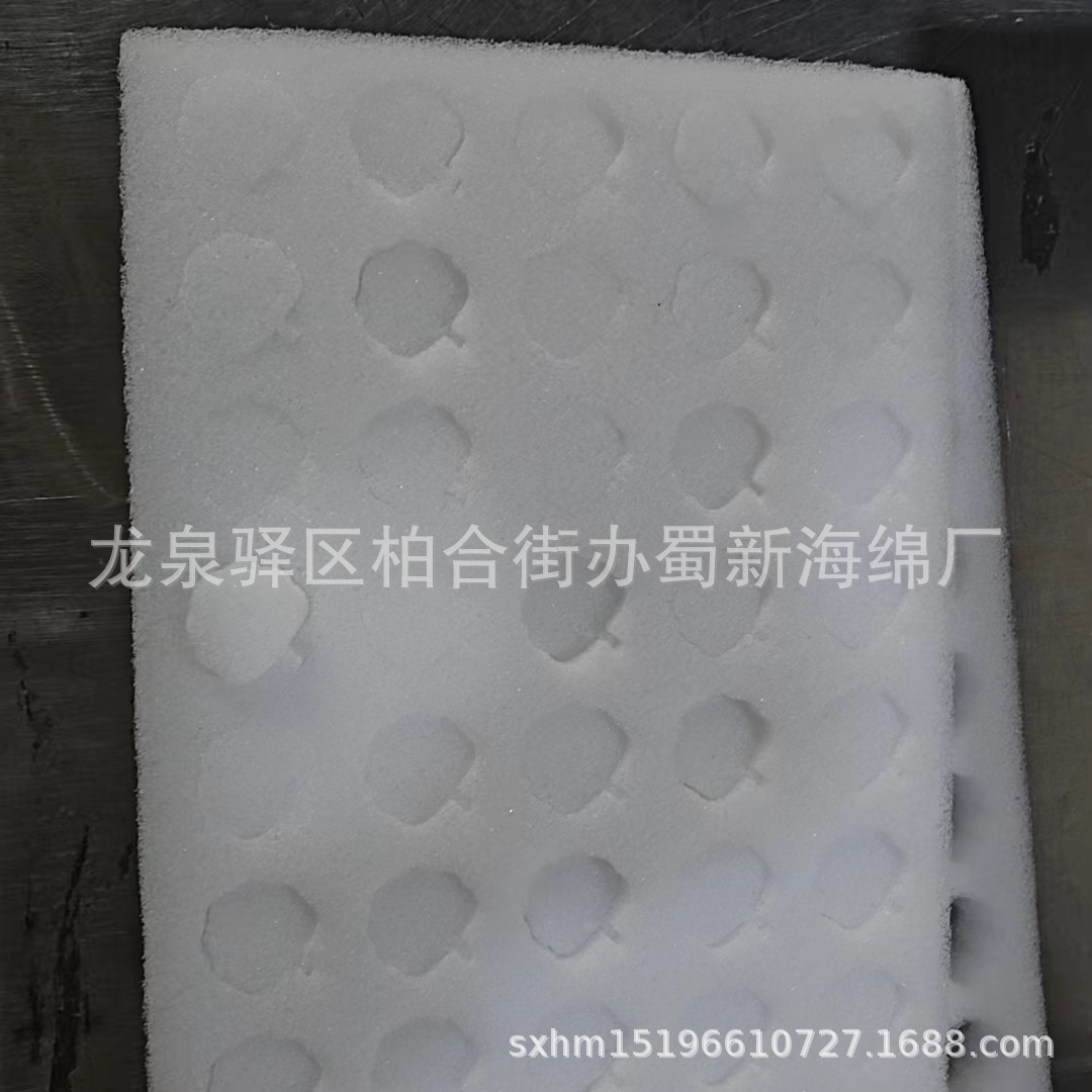 厂家供应白色海绵车厘子礼品盒缓冲包装海绵/车厘子樱桃包装海绵