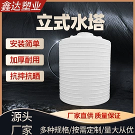 滚塑容器;pe水箱