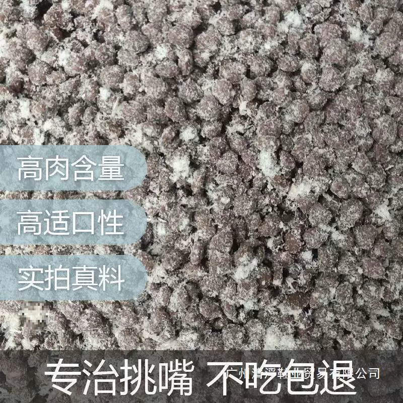 Ледоуборочная курица, бархатная снежинка, полноценная упаковка, откармливающие волосы, отвертки, откармливающий гипоаллергенный универсальный корм для кошек для взрослых кошек и котят