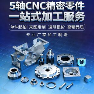 cnc���S�ӹ�AI�C�����P�����t������o�˙C��������Դ�X�Ͻ���