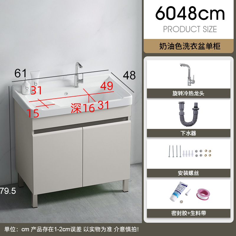 Lavadora de lavabo de cerámica de 60CM (conjunto completo de accesorios de grifo gratis)