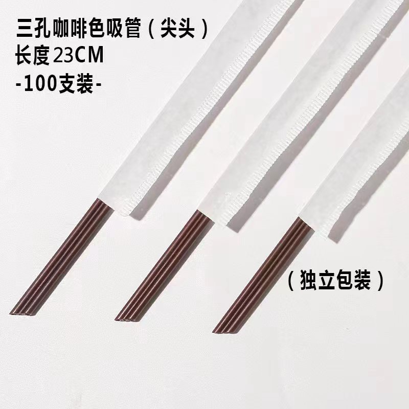 一次性三孔咖啡吸管独立包装两孔搅拌棒热饮防烫塑料三品小吸管细|undefined