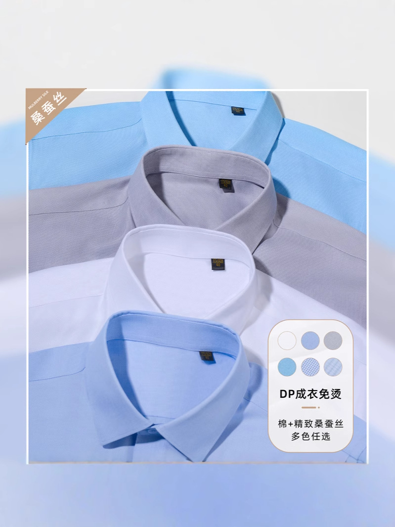 Mulberry seda DP prenda no planchar camisa de los hombres de manga corta de verano antiarrugas de gama alta de los hombres de negocios camisa formal de los hombres
