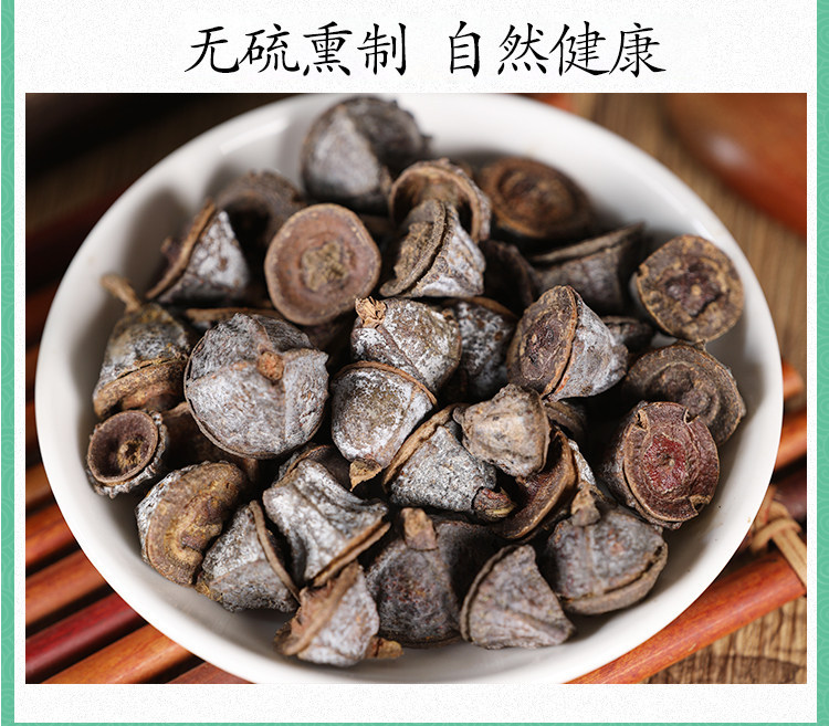 Wild Yi Kou Zhong Fruit 500g Dried Red Lantern Fruit Traditional Herbal Tea Ingredient in use