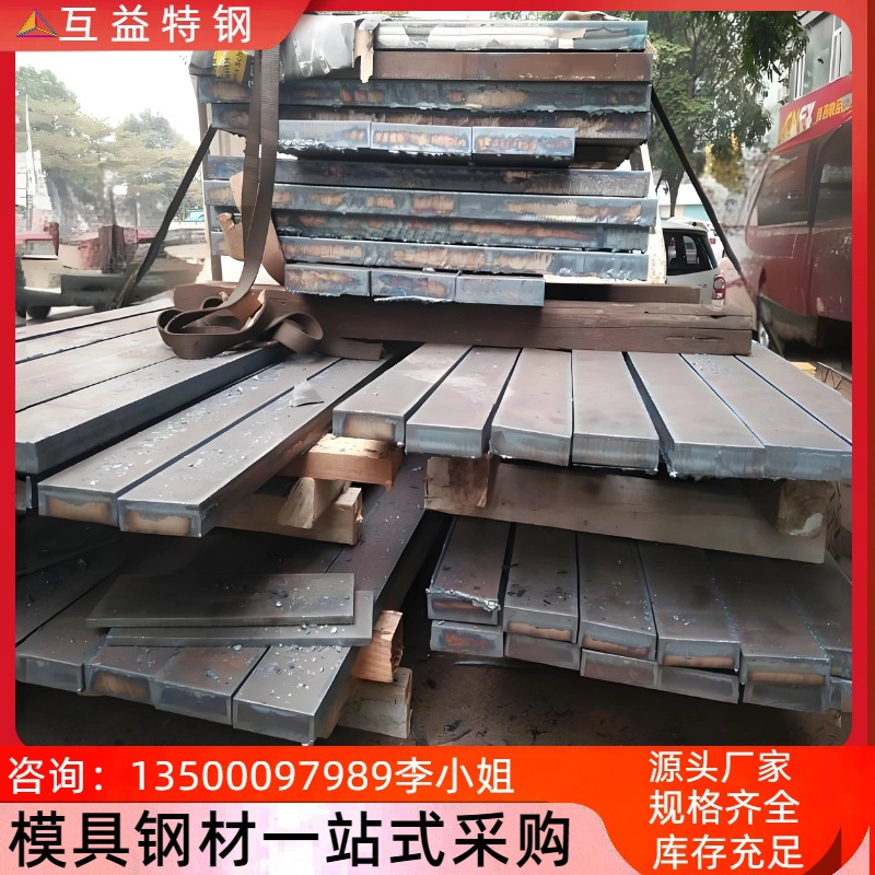 销售 20CrNiMo合金钢板 20CrNiMoA中厚钢板 欢迎来厂提货